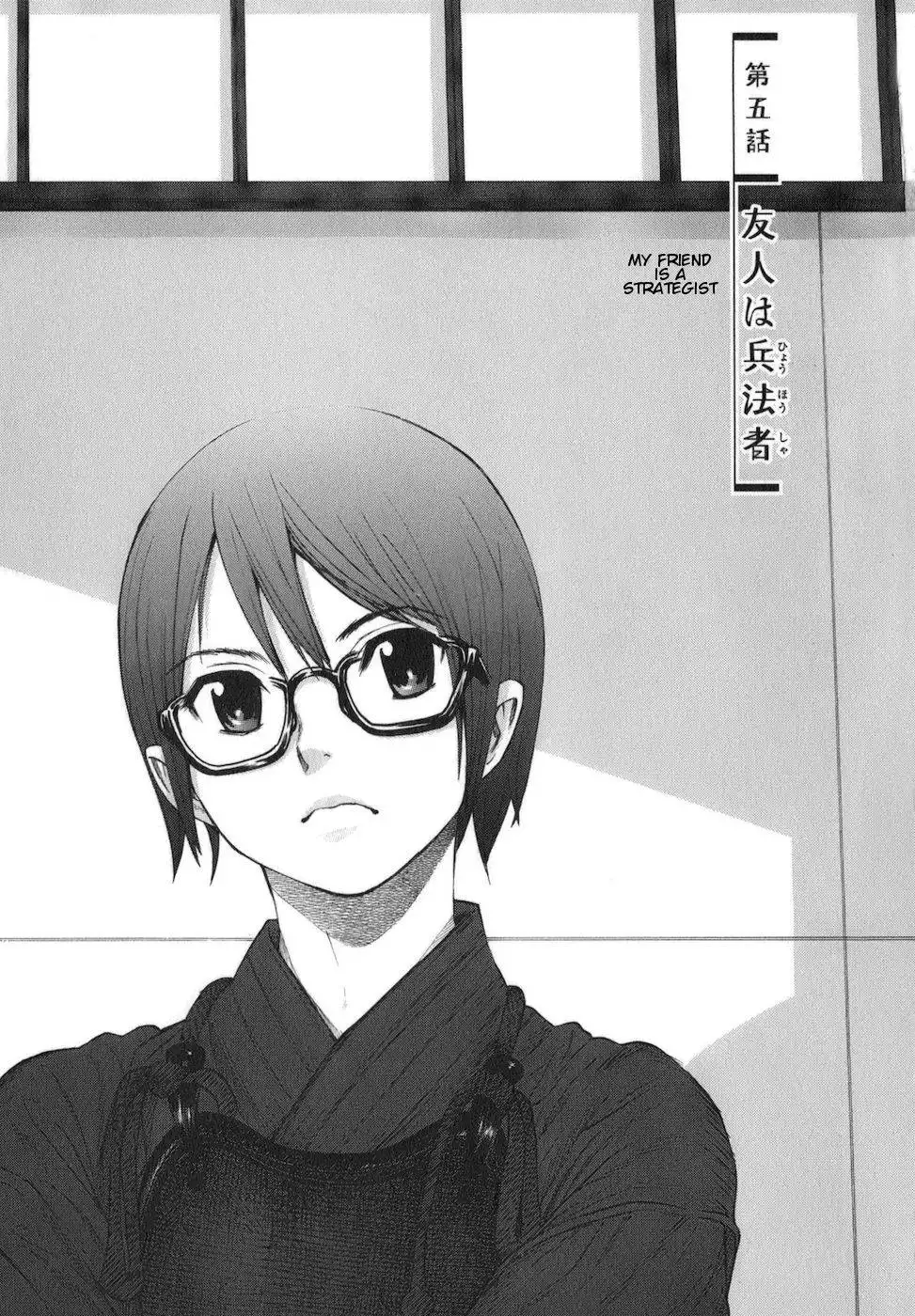 Bushidou Sixteen Chapter 5 5